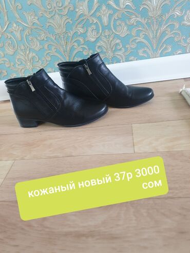 shoes: Сапоги, 38, цвет - Синий, AURA SHOES