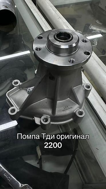широкий выбор: Автозапчасти для коммерческих авто (подходят для серии 901 и др.): - — 6