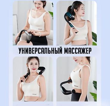 перкусионный массажер: Мышечный массажер для тела Fascial Gun Massage Массажер электрический — 4