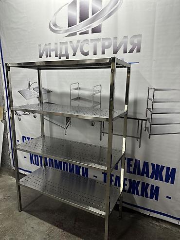 Столы промышленные: Стол, Для пищевой промышленности, Новый — 16