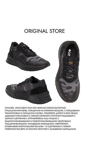 Кроссовки и спортивная обувь: Трековые кроссовки из водоотталкивающей серии — это лёгкость, комфорт — 3