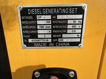 Генераторы: Дизельные генераторы WEIFANG Надёжное электроснабжение для дома и — 18