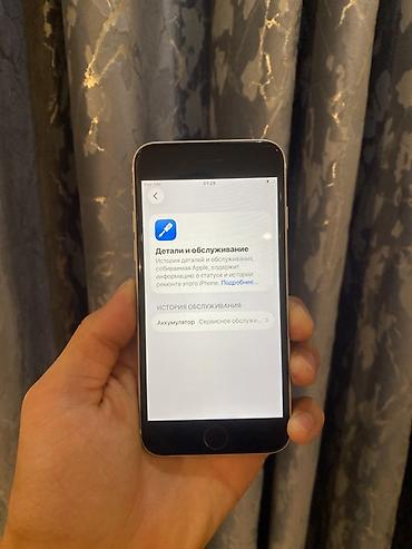 бу iphone se 2020: IPhone SE 2020, Б/у, 64 ГБ, Белый, Чехол, 75 % — 9