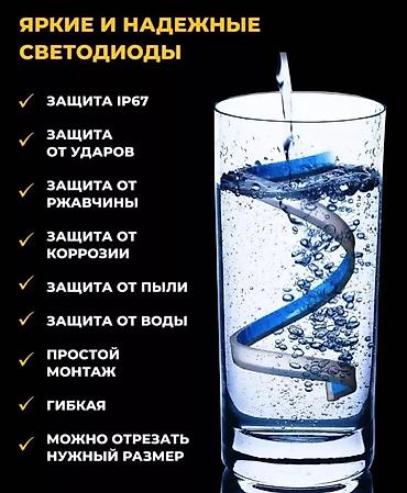 противотуманки виш: Светодиодные ходовые огни 
бегущий поворотники — 3
