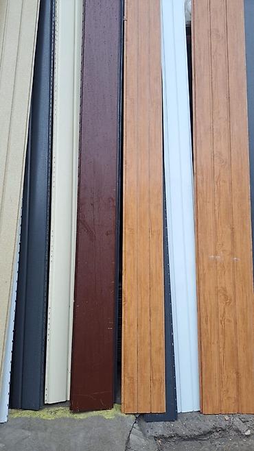 Металлочерепица: Металлочерепица — 15