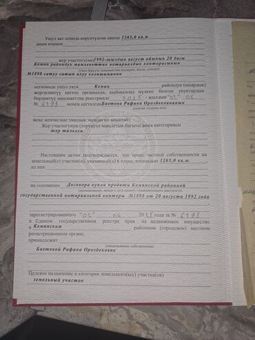 продаю дом рабочий гарадок: 12 соток, Курулуш, Сатып алуу-сатуу келишими