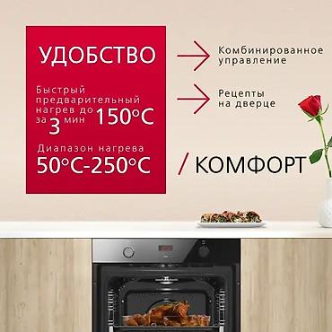 eafc 24: Духовка, Новый, Платная доставка — 2