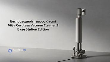 xiaom: Вертикальный пылесос Новый Полная оплата — 2