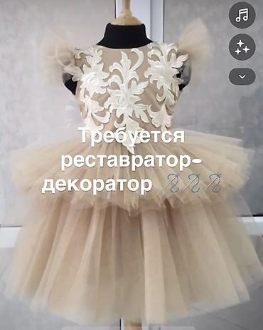 Швея-реставратор, Платья
