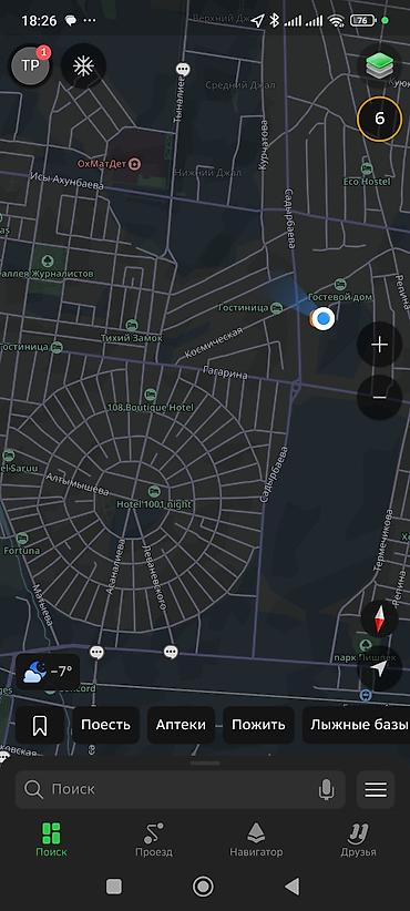 android avto: Сдаю комнату с условиями цена 20000сом +5000сом коммунальные — 6