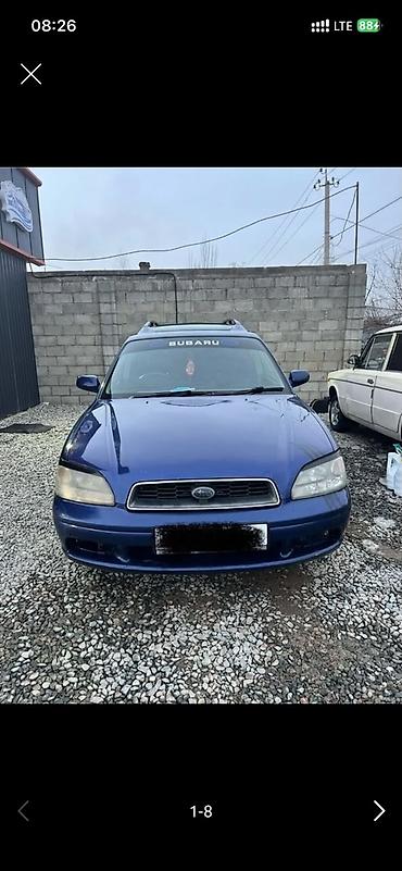 Унаа: Subaru Legacy: 2001 г., 2.5 л, Автомат, Бензин, Универсал — 2