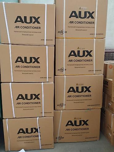 Настенные кондиционеры: Моноблок, AUX, Новый, 30-35 м², Классический — 14