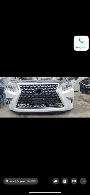 бампер на лексус лх 470: Бампер Передний Lexus
