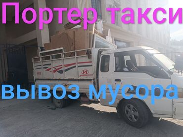 прослушка бишкек: Вывоз мусора вывоз мусора Вывоз мусора вывоз мусора Вывоз мусора