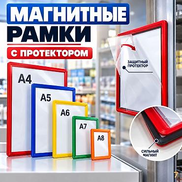 ящики: Аксессуары для магазинов — всё для удобной, аккуратной и продающей — 7