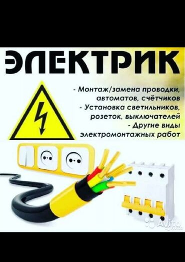 Строительство под ключ: Офисы, Квартиры, Дома Больше 6 лет опыта