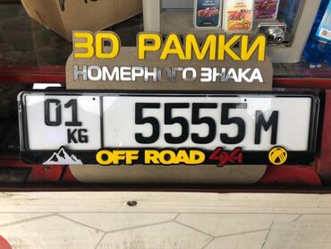 измельчитель пластика: | Панелдер-кронштейндер, Баннерлер, Чатыр орнотмолору, | Дизайнды иштеп чыгуу, Өлчөмдөрдү алуу, Монтаждоо