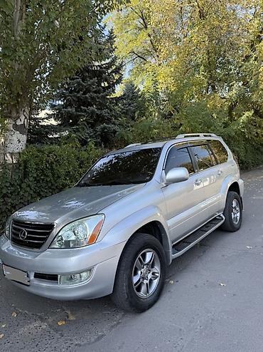 тойота 470: Lexus GX: 2008 г., 4.7 л, Автомат, Газ, Внедорожник — 2