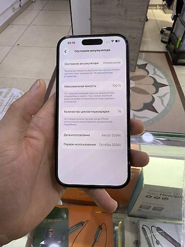 samsung 2fxm3: IPhone 15, 128 ГБ Смартфон Apple iPhone 15 в тёмном цвете. На фото — 2