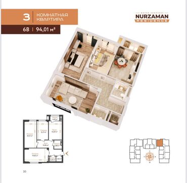 утепления домов: 3 комнаты, 94 м², Элитка, 14 этаж, ПСО (под самоотделку)