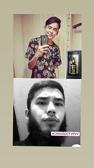 Уход за телом: Рост борода и волосы Миноксидил ультра 15% оригинал✅из Турции🇹🇷 — 3