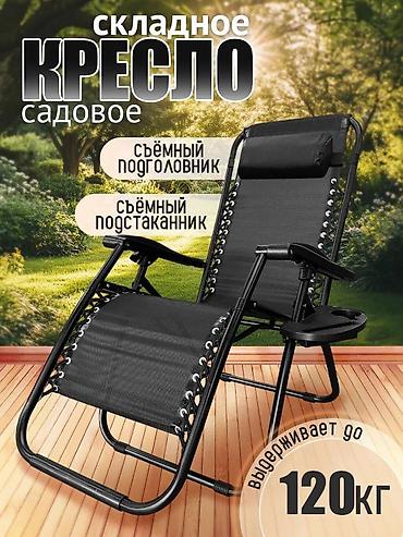 Другая бытовая техника: Бесплатная доставка 🚚 Доставка по городу бесплатная Складной — 2