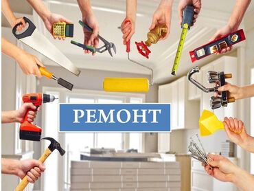 ремонт рейки: Ремонт Ремонт Ремонт Ремонт Ремонт