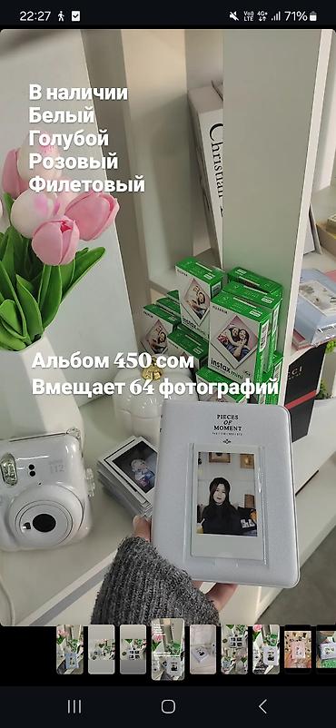 альчики фото: Альбом для моментальных фотографий Instax mini - Вмещает 64 — 1