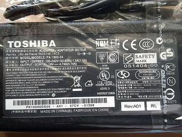 toshiba adapter: Toshiba 90w adaptr alınıb işlənməyib ucuz qiymətə verilir. Model — 1