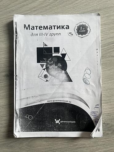 Kitablar və jurnallar: Məhsul: “Matematika – III–IV qruplar üçün” test toplusu Nəşriyyat — 1