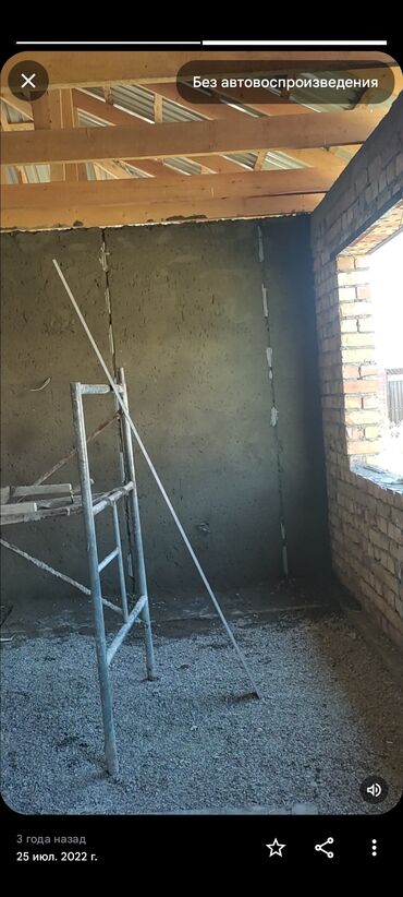 Штукатурка, шпаклевка: Штукатурка стен Больше 6 лет опыта — 2