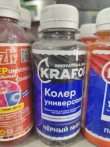Колер: Колер универсальный KRAFOR, черный №23 - Назначение: тонирование — 1