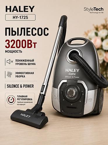 power: Обычный пылесос Новый Haley Тип пылесборника: Мешок — 2