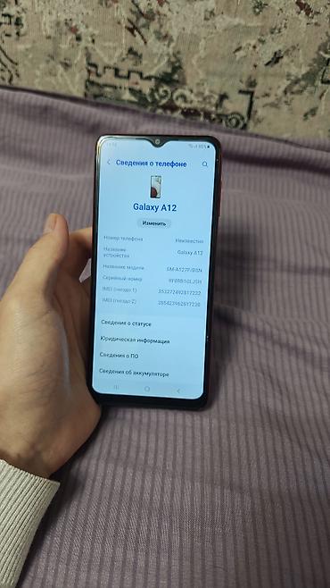 redmi note 17: Samsung Galaxy A12, Б/у, 32 ГБ, цвет - Красный, 2 SIM — 2