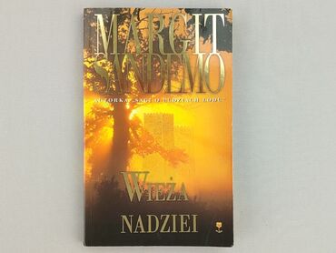 Книга, жанр - Роман, стан - Ідеальний