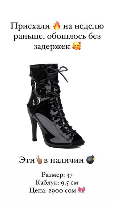 зимняя обувь женская: Ботинки и ботильоны 37, цвет - Черный