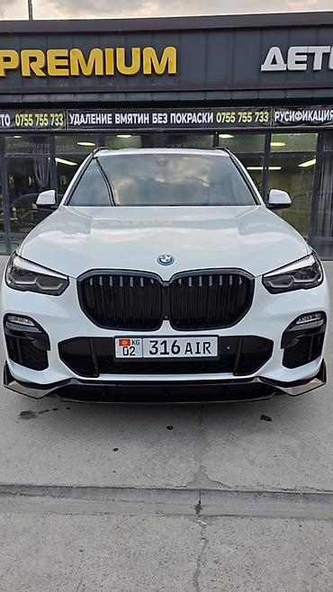 BMW X5: 2022 г., 3 л, Автомат, Гибрид, Кроссовер