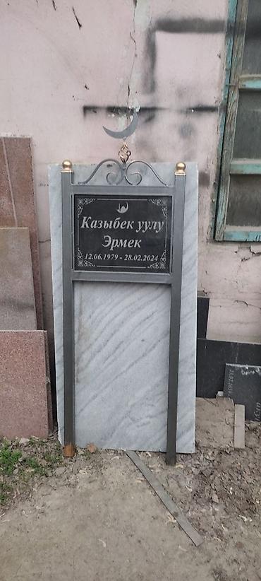 Ритуальные услуги: Изготовление крестов, Изготовление овалов с фото, Облицовка надгробий | Металл, Мозаика, Дерево | Оформление, Установка — 12