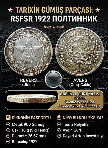 sikkeler: KOLLEKSİONERLƏR ÜÇÜN NADİR TAPINTI: 1922-Cİ İLİN GÜMÜŞ 50 QƏPİYİ — 1