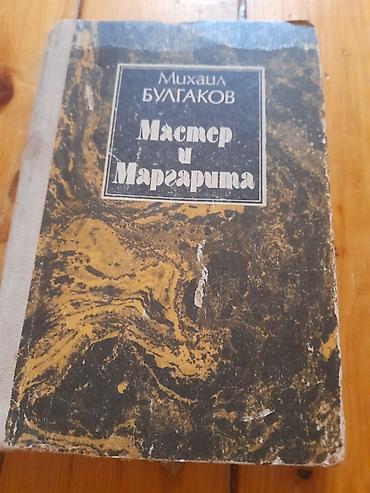 4 1 kitab pdf oku: Satılır: müxtəlif mövzularda 4 kitab paketi 1) “Маленькие чудеса” - — 5