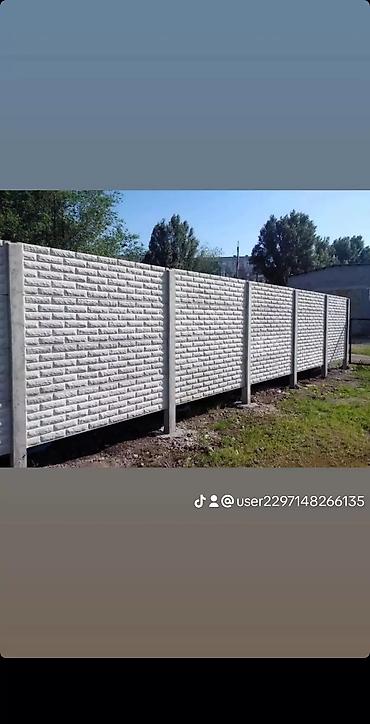 Заборы и ограждения: Заборы и ограждения, Гарантия, Бесплатный выезд, Бесплатная доставка — 16