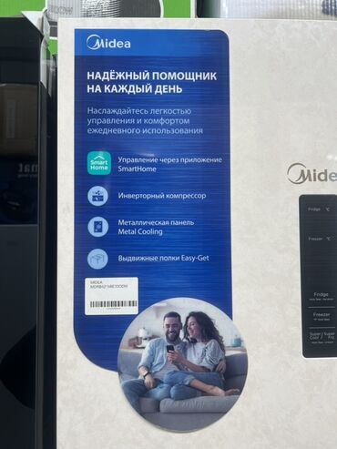 Холодильники: Холодильник Midea, Новый, Двухкамерный, No frost, 60 * 200 * 65, С рассрочкой — 3