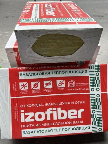 продам радиаторы отопления: Базальтовая теплоизоляция Izofiber представляет собой плиты из