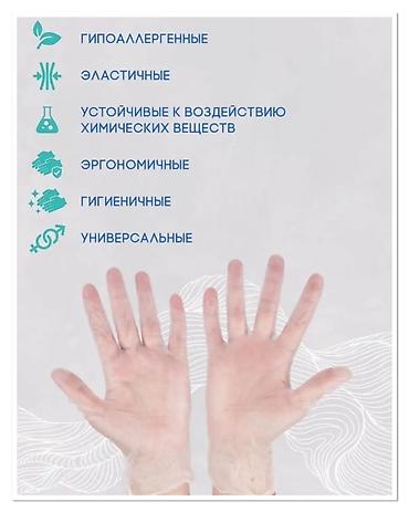 Нитриловые перчатки: Перчатки полиэтиленовые одноразовые (прозрачные) Стандарт, M L В — 4