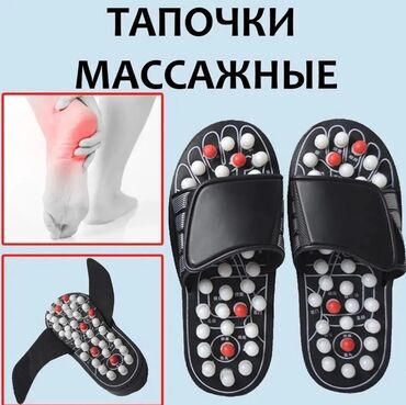 тавон лиар противопоказания в Кыргызстан | СРЕДСТВА ДЛЯ ПОХУДЕНИЯ: Рефлекторные массажные тапочки Позаботьтесь о Вашем здоровье!