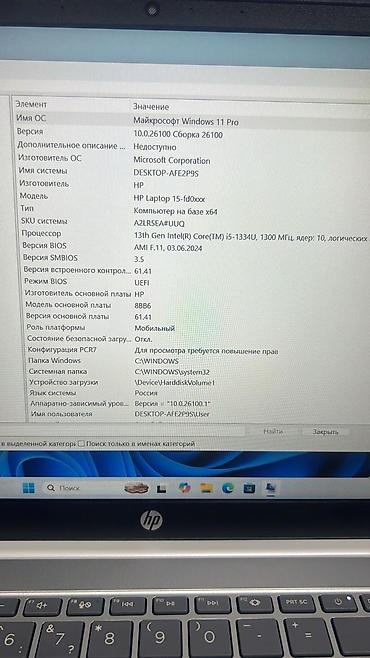 Ноутбуки и аксессуары: HP Laptop 15-fd0xxx noutbuk Xüsusiyyətlər: - Ekran: 15.6" (şəkillərdə — 3