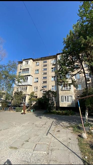 Продажа квартир: 3 комнаты, 58 м², ул. Московская / Уметалиева 104 серия, 1 этаж, Свежий ремонт — 2
