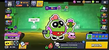 rog ally: Аккаунт Brawl Stars Основное: - Ник: Rival (клан GalaxySanjar), тэг — 2