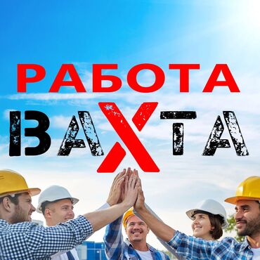 оборудования для пекарни: Фасадчик. С опытом