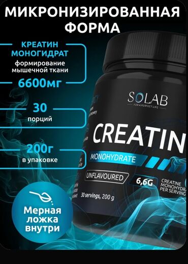 Maskalar, eynəklər: Kreatin Çəki: 201 - 500 g